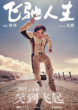 国产人妖一区二区