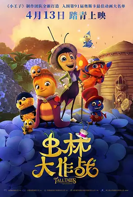欧美日韩高清