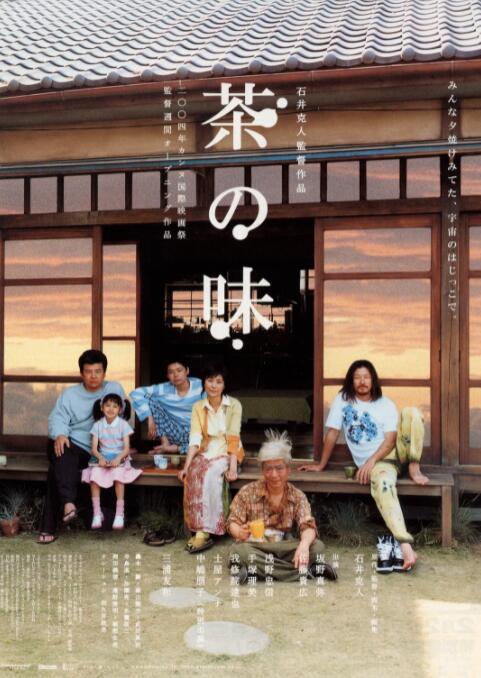 爱奴咖啡馆姐夫