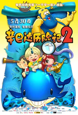 国产精品二