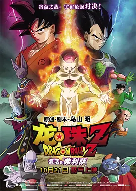 欧美韩日精品