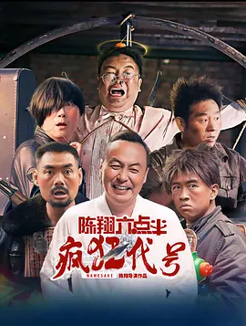 舒淇徐锦江三级做爰