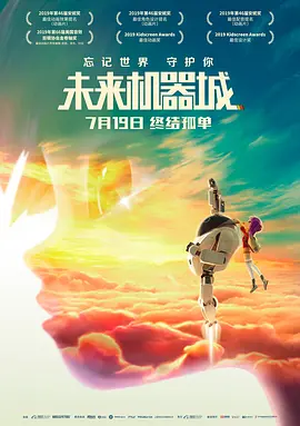 《四位少妇按摩记》电影