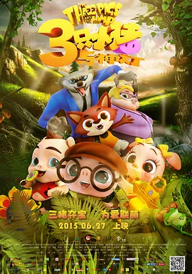 天堂av男人网
