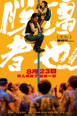 疯马秀lisa舞蹈