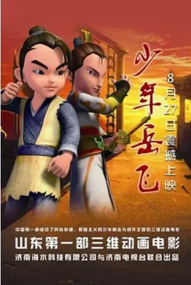 深爱五月网