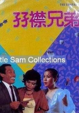 老师的兔子又大又软