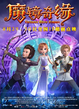 好妈妈：垂涎的父亲的女孩2020
