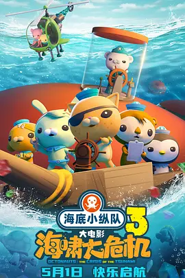 国产欧美日韩精品在线