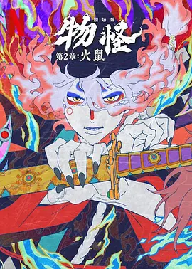 东北农村大炕乱肉续公