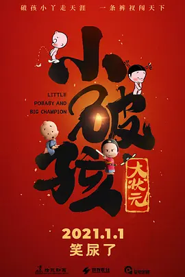 男生奖励自己怎么奖励