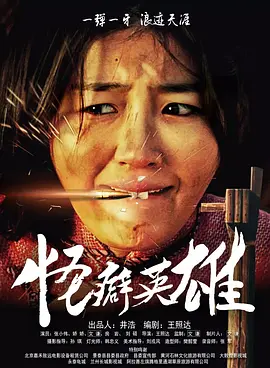 两个人一前一后攻击叙述