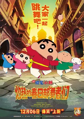 国产亚洲精品自在久久77