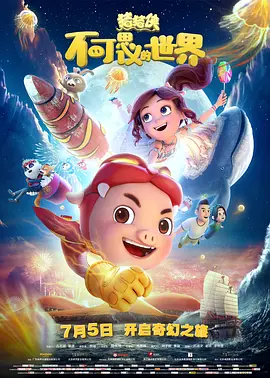 老扒夜夜春宵第五部分