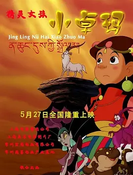 妻子的姐姐