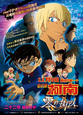 特殊取得评级