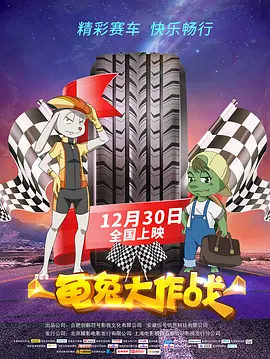 大学学校的私密生活