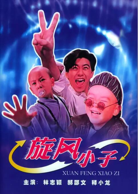 精品一区二区三区影片