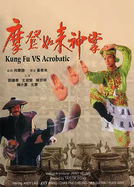 永恒影院