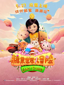 国产成人精品视频一区二区不卡