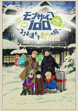 国产成+人+亚洲+欧美综合