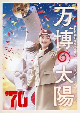 街头有夫之妇