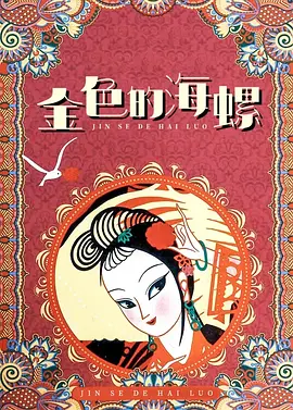 日韩一区精品视频在线看