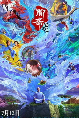 亚洲欧美天堂