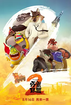 很痛快的她