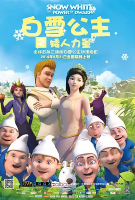 欧美黑粗特黄午夜大片