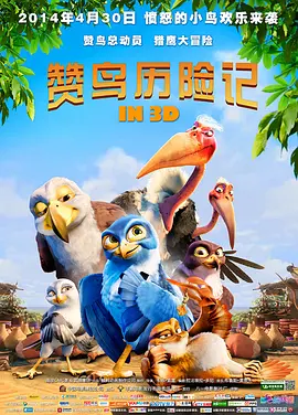 黑人日少妇