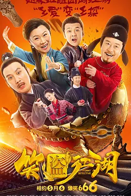 欧美午夜视频