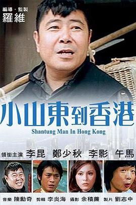 亚洲香蕉在线观看