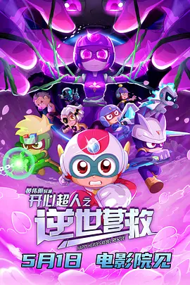 夜夜骑夜夜