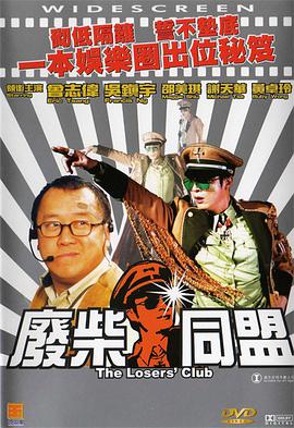 为了见你