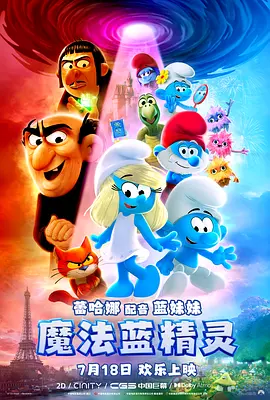 玩偶森林秘境