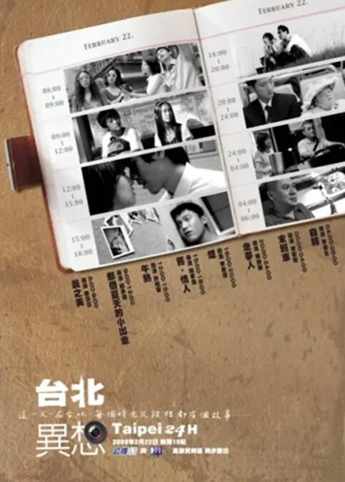 超级在线碰