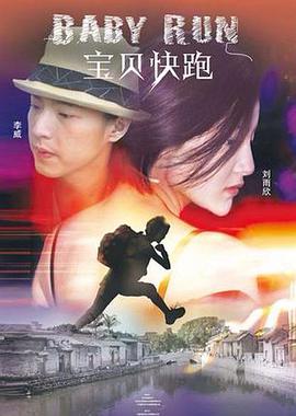 张柏芝陈冠希32钟在线播放