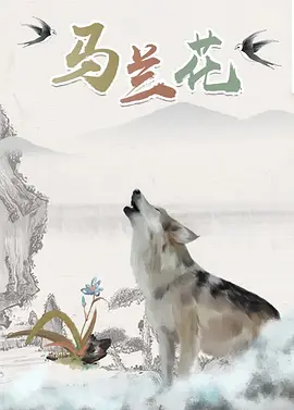 1995版h版泰山伦理hd