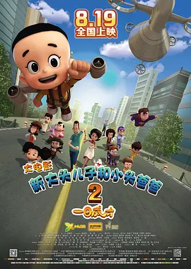 国产精品久久久久久久精品三级