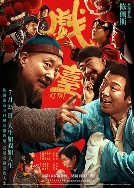 午夜dj在线观看高清视频完整