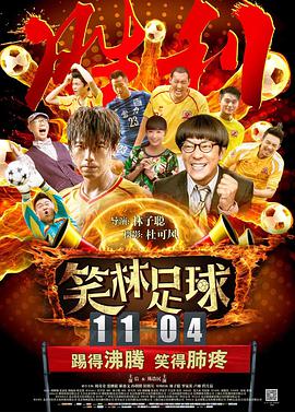 操大逼视频