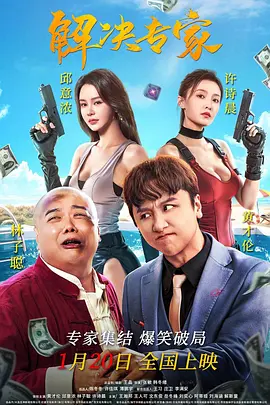 谎言2