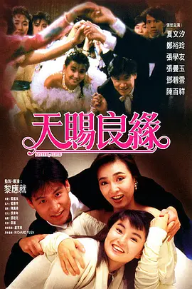 国产精品色婷婷在线观看