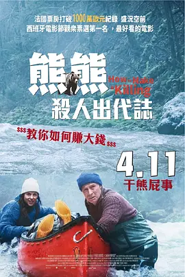 三级aa久久