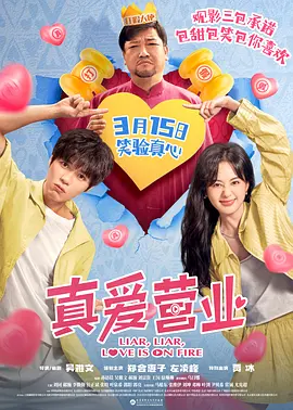 即将结婚的亲戚姐姐