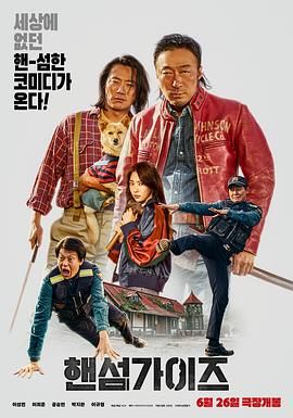 香蕉君原版