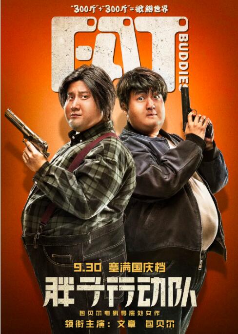 爱的定义