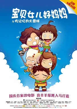 国产精品自在自线