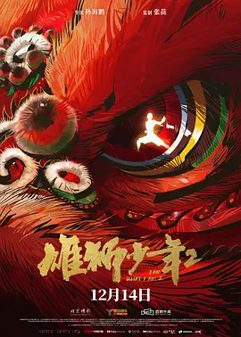 囚犯的职业
